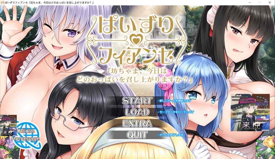 【日系】 茹交未婚妻-少爷,今天要品尝哪对胸部呢?AI汉化版+全CG存档【新汉化/2.2G】-次元神域 【日系】 茹交未婚妻-少爷,今天要品尝哪对胸部呢?AI汉化版+全CG存档【新汉化/2.2G】-次元神域