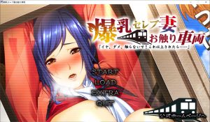 【日系】 大欧派名妻-触碰电车 不要,不要碰!如果再这样下去…AI汉化版【新汉化/3.7G】-Hello world!