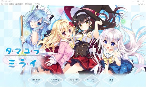 【ADV游戏/汉化】 深野协调魔法使(玉响未来)PC+安卓模拟器汉化硬盘版 【6.1G】-次元神域 【ADV游戏/汉化】 深野协调魔法使(玉响未来)PC+安卓模拟器汉化硬盘版 【6.1G】-次元神域
