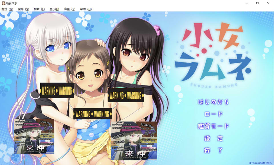 【日系】 【弹珠汽水】 小女汽水 精翻汉化修复版+全CG存档★全CV【新汉化/2.4G】-次元神域 【日系】 【弹珠汽水】 小女汽水 精翻汉化修复版+全CG存档★全CV【新汉化/2.4G】-次元神域