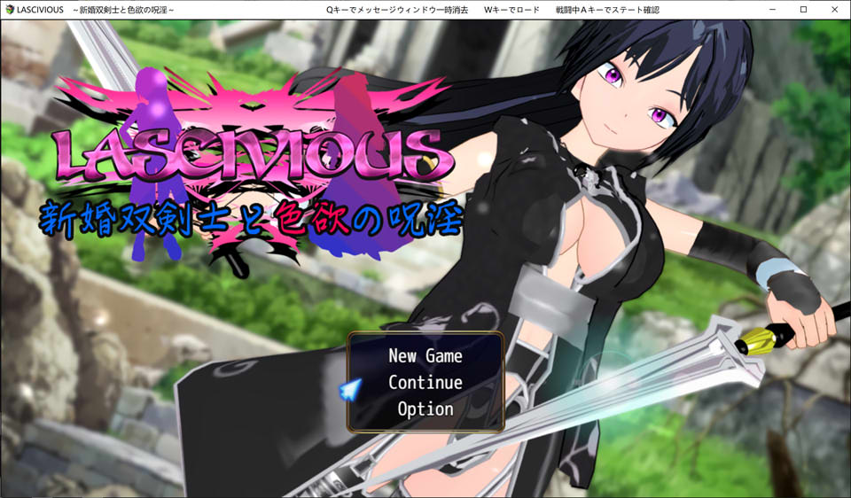 【RPG/汉化】新婚双剑士与欲之诅咒 内嵌AI汉化版+存档【新汉化】【1.3G】-次元神域 【RPG/汉化】新婚双剑士与欲之诅咒 内嵌AI汉化版+存档【新汉化】【1.3G】-次元神域