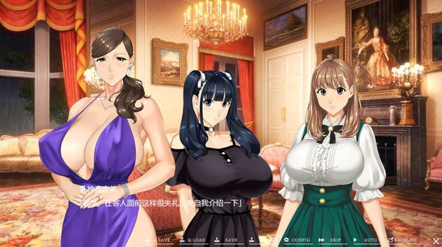 【极品ADV/汉化/超强全动态】乳神家の馆~银玉の247 云汉化正式版【新汉化/CV/5G】-次元神域 【极品ADV/汉化/超强全动态】乳神家の馆~银玉の247 云汉化正式版【新汉化/CV/5G】-次元神域