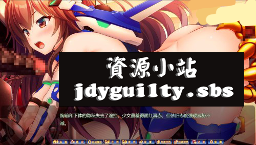 【ADV/汉化】神聖昂燐·魑鬽融芯 神聖昂燐エストランジェ汉化版+全CG存档★全CV 【2.7G】-次元神域 【ADV/汉化】神聖昂燐·魑鬽融芯 神聖昂燐エストランジェ汉化版+全CG存档★全CV 【2.7G】-次元神域