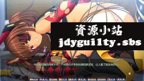 【ADV/汉化】神聖昂燐·魑鬽融芯 神聖昂燐エストランジェ汉化版+全CG存档★全CV 【2.7G】-次元神域 【ADV/汉化】神聖昂燐·魑鬽融芯 神聖昂燐エストランジェ汉化版+全CG存档★全CV 【2.7G】-次元神域