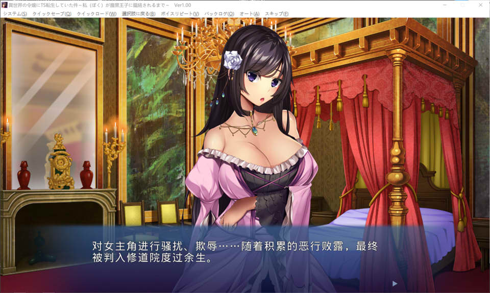 【日系】 转生为异世界TS大小姐这件事 AI汉化版+全CG存档★全CV【新汉化/500M】-次元神域 【日系】 转生为异世界TS大小姐这件事 AI汉化版+全CG存档★全CV【新汉化/500M】-次元神域