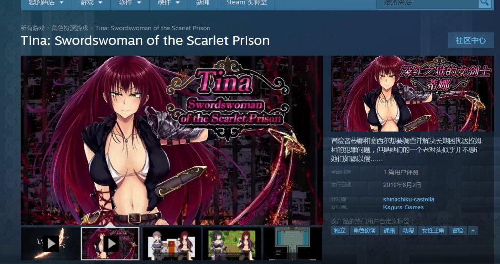 【RPG/中文】 深红之狱的女剑士蒂娜 V2.0 PC+安卓官中步兵版+已打社保补丁 【2.6G】-次元神域 【RPG/中文】 深红之狱的女剑士蒂娜 V2.0 PC+安卓官中步兵版+已打社保补丁 【2.6G】-次元神域