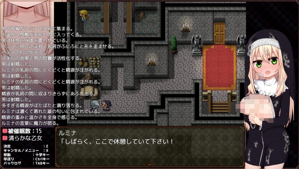 【PC/2D/RPG/汉化】卢米娜修女和C眠教团 AI汉化版【800M】-次元神域 【PC/2D/RPG/汉化】卢米娜修女和C眠教团 AI汉化版【800M】-次元神域