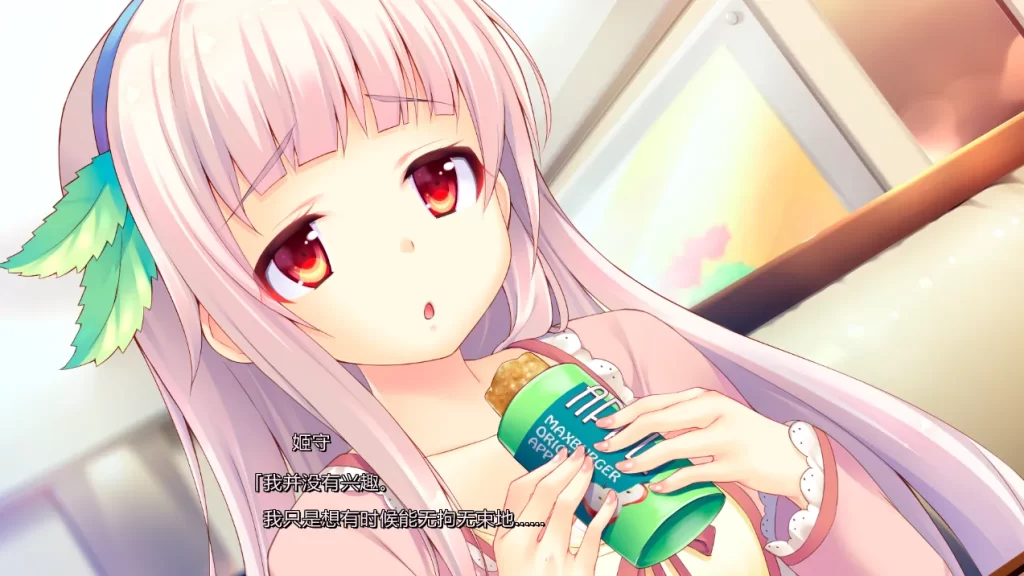 【PC/2D/GAL/汉化】喜欢我的话就要说出来!精翻汉化版【7.1G】-次元神域 【PC/2D/GAL/汉化】喜欢我的话就要说出来!精翻汉化版【7.1G】-次元神域