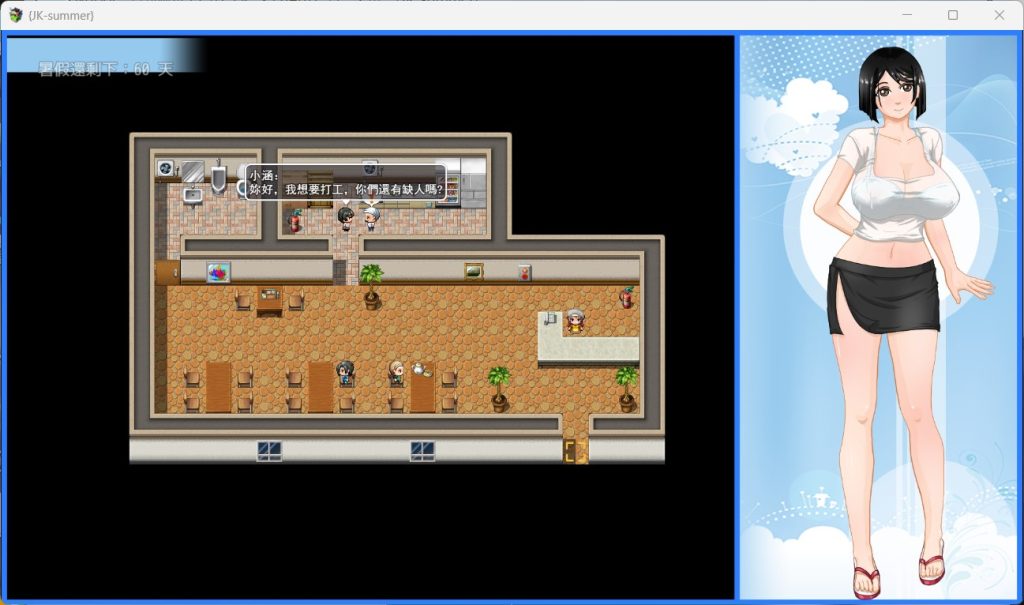 【PC/2D/探索RPG/中文】那年夏天 小涵的暑假 DL官方中文版【1G】-次元神域 【PC/2D/探索RPG/中文】那年夏天 小涵的暑假 DL官方中文版【1G】-次元神域