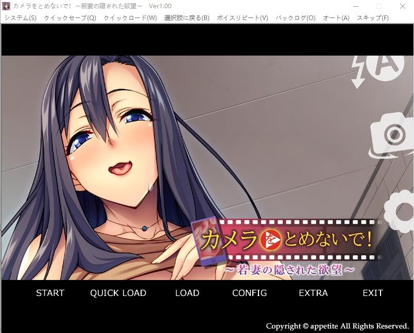 【ADV/汉化】年轻妻子的隐藏欲望 AI汉化版+全CG存档【440M】-次元神域 【ADV/汉化】年轻妻子的隐藏欲望 AI汉化版+全CG存档【440M】-次元神域