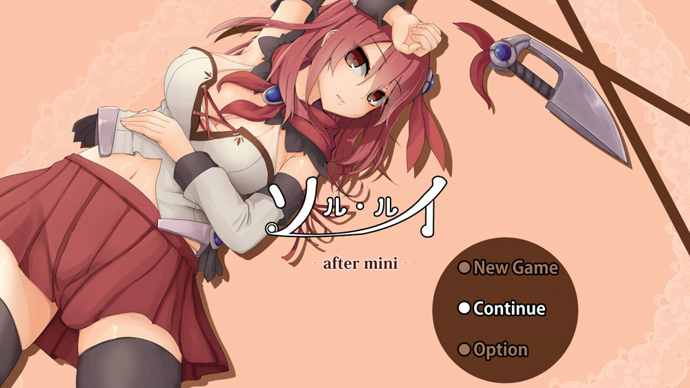 索尔路易丝-after mini-V1.2 AI汉化挂载版 [1.7G]-次元神域