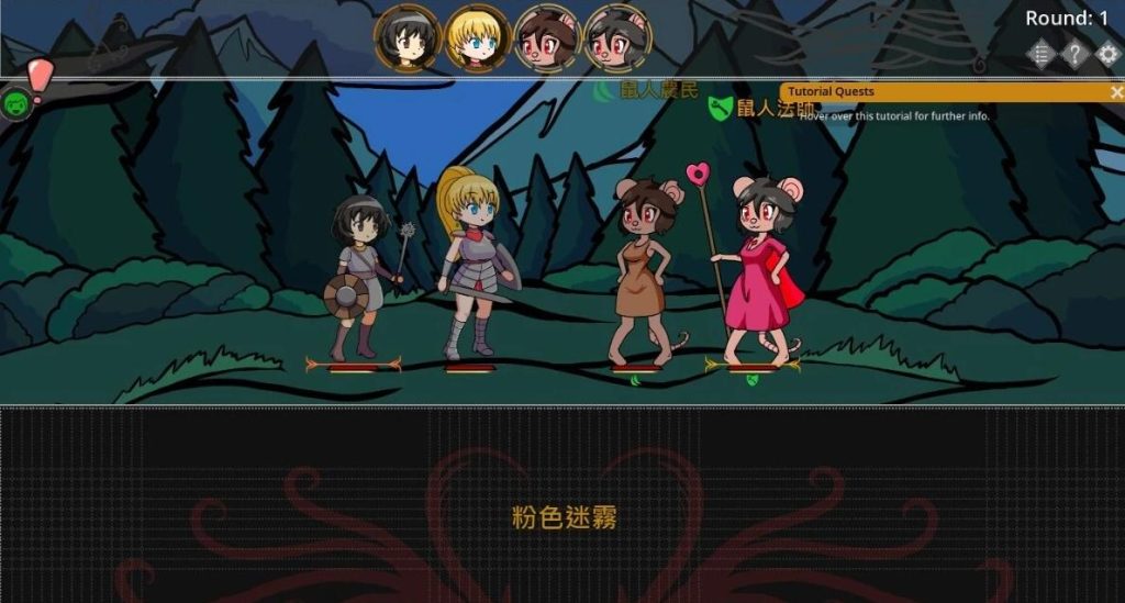 【SD/2D/SLG/中文】银欲地牢 Ero Dungeons Beta 1.10 双端官方中文版【440M】-次元神域 【SD/2D/SLG/中文】银欲地牢 Ero Dungeons Beta 1.10 双端官方中文版【440M】-次元神域