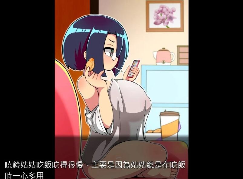 【PC/2D/RPG/中文】對姪子的要求都完全接受的姑姑 DL官方中文版+本子【700M】-次元神域 【PC/2D/RPG/中文】對姪子的要求都完全接受的姑姑 DL官方中文版+本子【700M】-次元神域