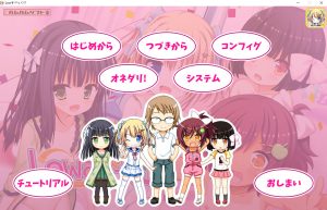 低性能!我和年幼妹妹的杏教育！AI汉化版+全CG回想★全CV [4.2G]-Hello world!