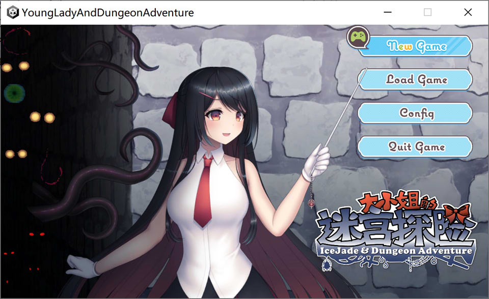 【PC/2D/RPG/中文】大小姐的迷宫探险 V1.07 STEAM官方中文版【1G】-次元神域 【PC/2D/RPG/中文】大小姐的迷宫探险 V1.07 STEAM官方中文版【1G】-次元神域