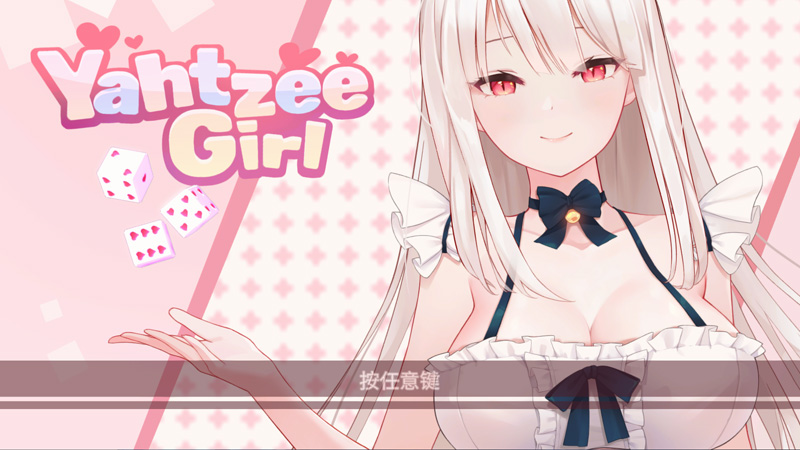 【SLG/中文/更新】骰子棋盘女孩 Build.13402812 STEAM官方中文版【4.7G】-次元神域