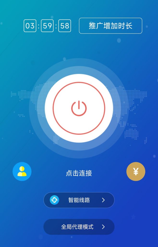 分享一个免费的蕃薯站和一个免费的安卓梯子-次元神域