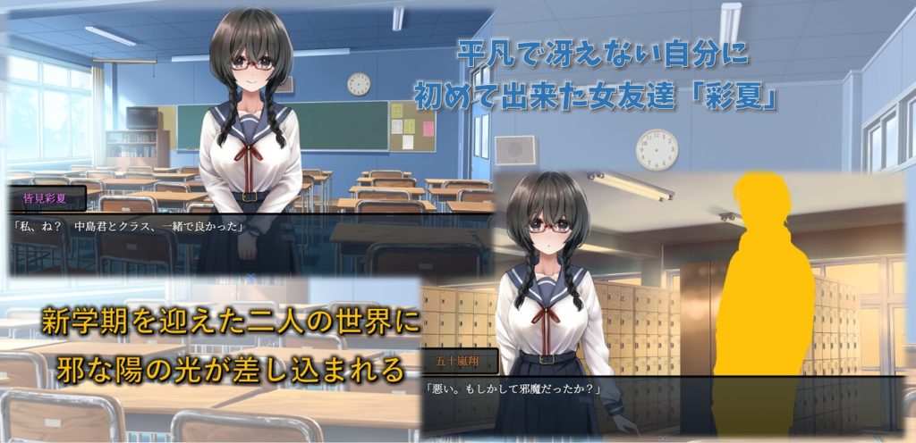 【PC/RPG】从班级边缘人到现充的日常变迁 Ver1.06 AI汉化版【新汉化/2.2G】-次元神域 【PC/RPG】从班级边缘人到现充的日常变迁 Ver1.06 AI汉化版【新汉化/2.2G】-次元神域