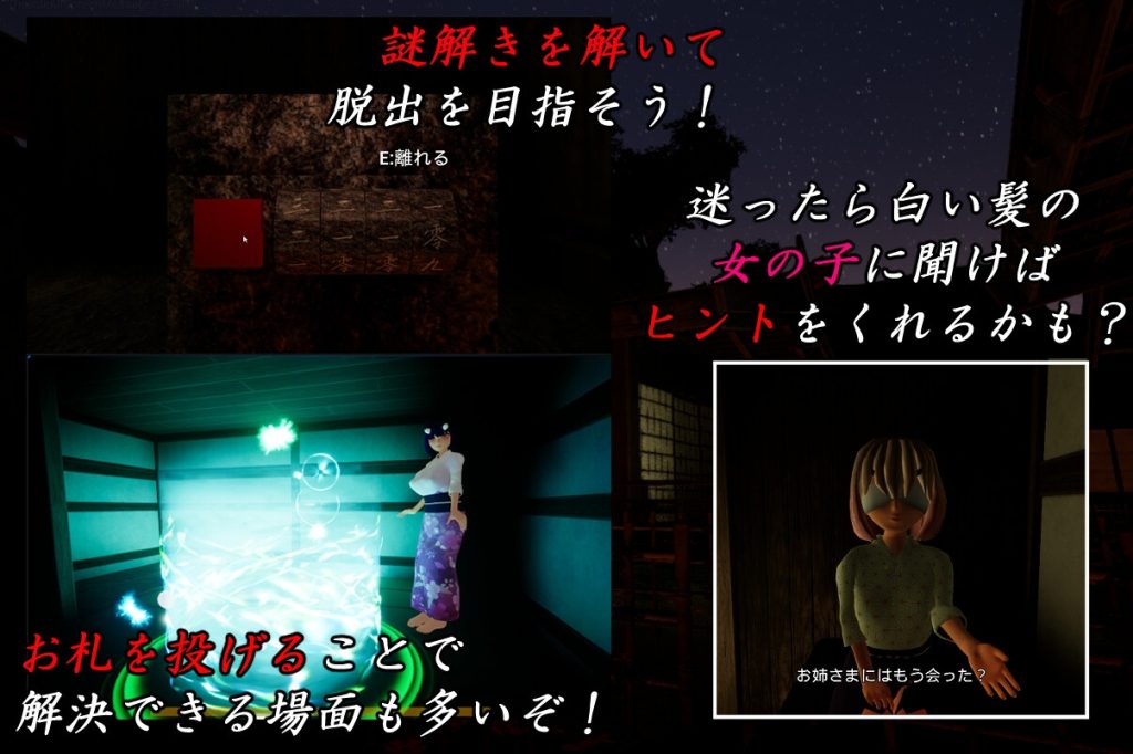 【PC/3D/SLG/中文】山姥のいる家で 官方中文版【1.4G】-次元神域 【PC/3D/SLG/中文】山姥のいる家で 官方中文版【1.4G】-次元神域