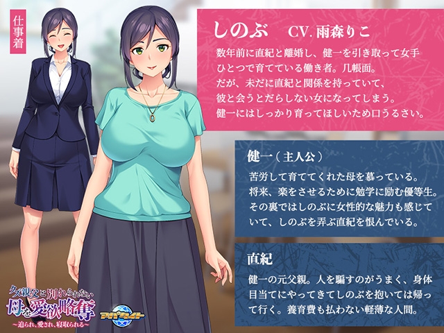 【日系】 与渣男父亲分不开的母亲被欲望掠夺 AI汉化版+存档【新汉化/500M】-次元神域 【日系】 与渣男父亲分不开的母亲被欲望掠夺 AI汉化版+存档【新汉化/500M】-次元神域