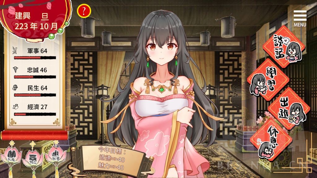 【SD/2D/SLG/中文】刘婵养成计划 STEAM双端官方中文版【950M】-次元神域 【SD/2D/SLG/中文】刘婵养成计划 STEAM双端官方中文版【950M】-次元神域