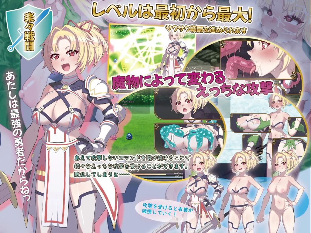 【日系】 无知无耻勇者与涩涩弱者 云翻汉化版【5月新作/300M】-次元神域 【日系】 无知无耻勇者与涩涩弱者 云翻汉化版【5月新作/300M】-次元神域