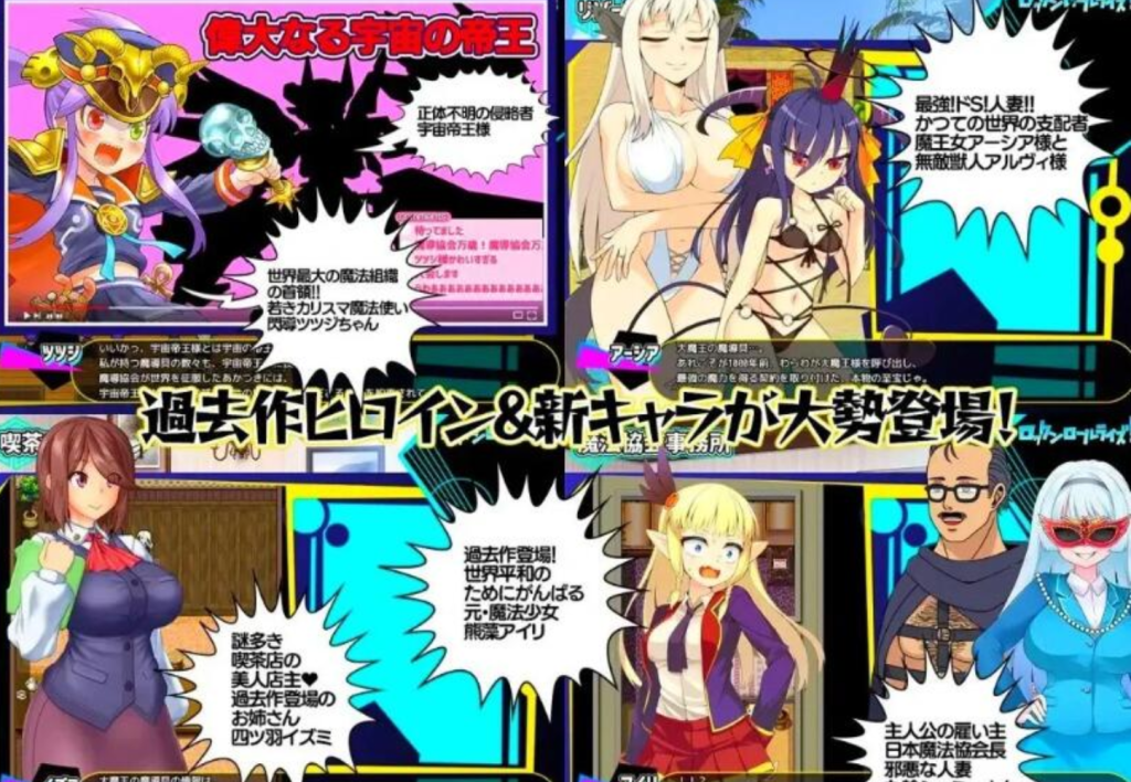 【PC/2D/RPG/汉化】ロックンロールライズ! AI汉化版【800M】-次元神域 【PC/2D/RPG/汉化】ロックンロールライズ! AI汉化版【800M】-次元神域