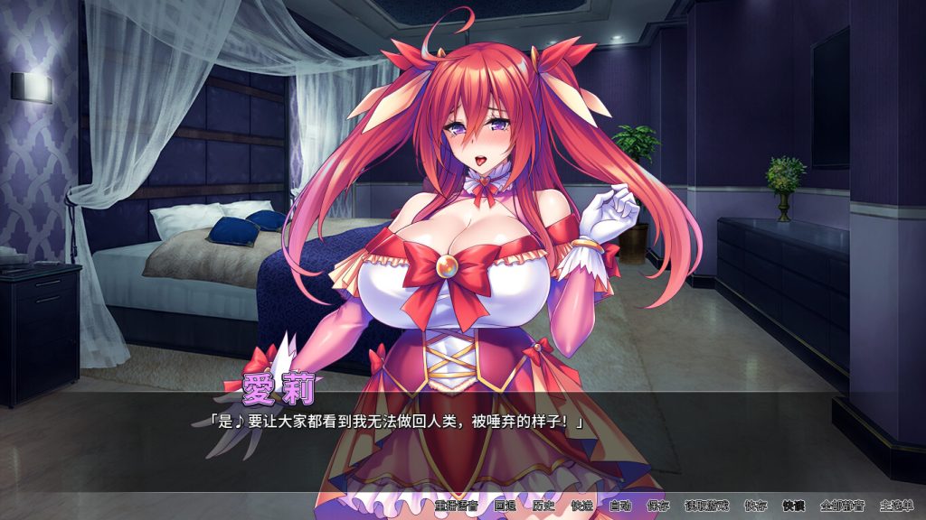 【PC/RPG】大欧派团长是我的绒布球 STEAM官方中文版★全CV【5月新作/1.2G】-次元神域 【PC/RPG】大欧派团长是我的绒布球 STEAM官方中文版★全CV【5月新作/1.2G】-次元神域