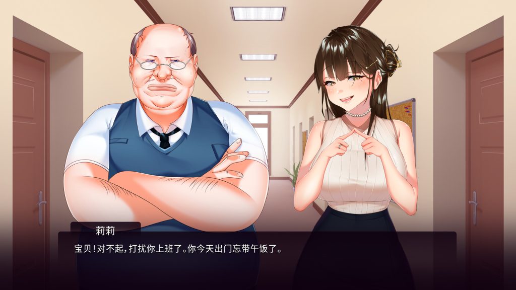 【新作/2D/SLG/中文】我跟上司老婆的二三事 STEAM官方中文步兵版【350M】-次元神域 【新作/2D/SLG/中文】我跟上司老婆的二三事 STEAM官方中文步兵版【350M】-次元神域