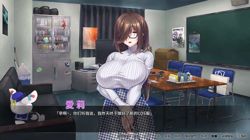 【PC/RPG】大欧派团长是我的绒布球 STEAM官方中文版★全CV【5月新作/1.2G】-次元神域 【PC/RPG】大欧派团长是我的绒布球 STEAM官方中文版★全CV【5月新作/1.2G】-次元神域