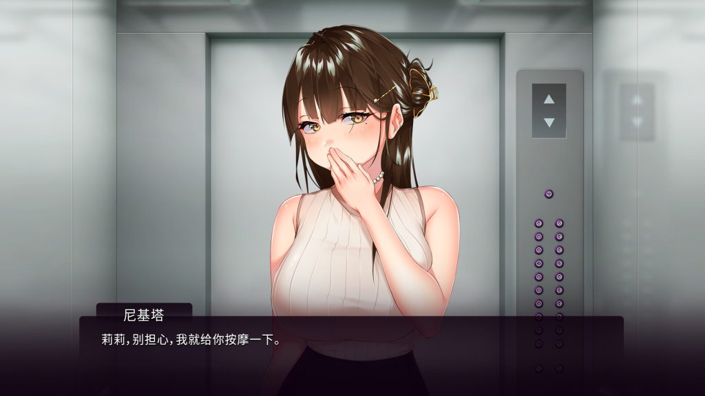 【新作/2D/SLG/中文】我跟上司老婆的二三事 STEAM官方中文步兵版【350M】-次元神域 【新作/2D/SLG/中文】我跟上司老婆的二三事 STEAM官方中文步兵版【350M】-次元神域