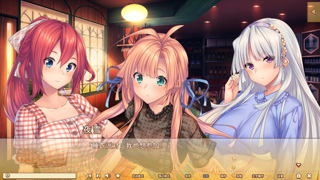 【ADV/汉化/新作】甜蜜夏日 Perfect Edition Ver1.0H STEAM官方中文版★全CV【6G】-次元神域 【ADV/汉化/新作】甜蜜夏日 Perfect Edition Ver1.0H STEAM官方中文版★全CV【6G】-次元神域
