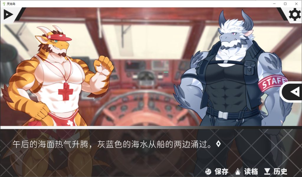 【PC/2D/SLG/中文】灵龙岛 Build.13704569 STEAM官方中文版【1.1G】-次元神域 【PC/2D/SLG/中文】灵龙岛 Build.13704569 STEAM官方中文版【1.1G】-次元神域