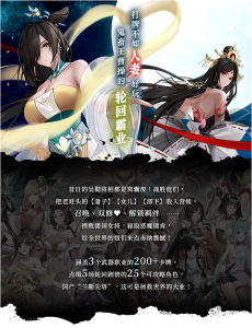 【SLG/官方中文】 幻想曹操传2 Fantasy of Caocao2 V1.231126.1 [1.1G]-Hello world!