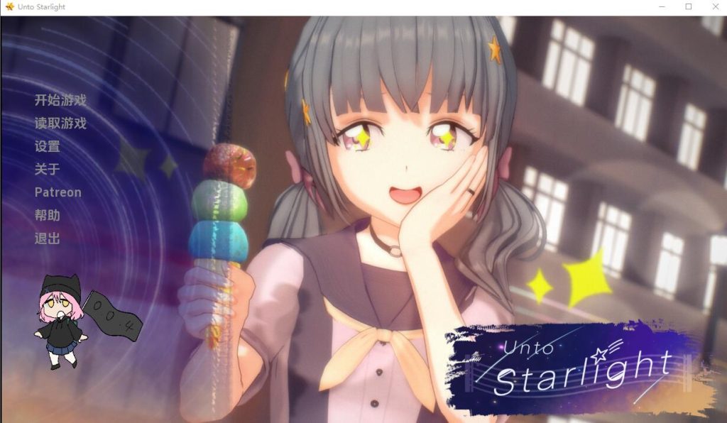 【SD/2D/SLG/中文】走向星光 V0.1.1 双端官方中文版【1.6G】-次元神域 【SD/2D/SLG/中文】走向星光 V0.1.1 双端官方中文版【1.6G】-次元神域