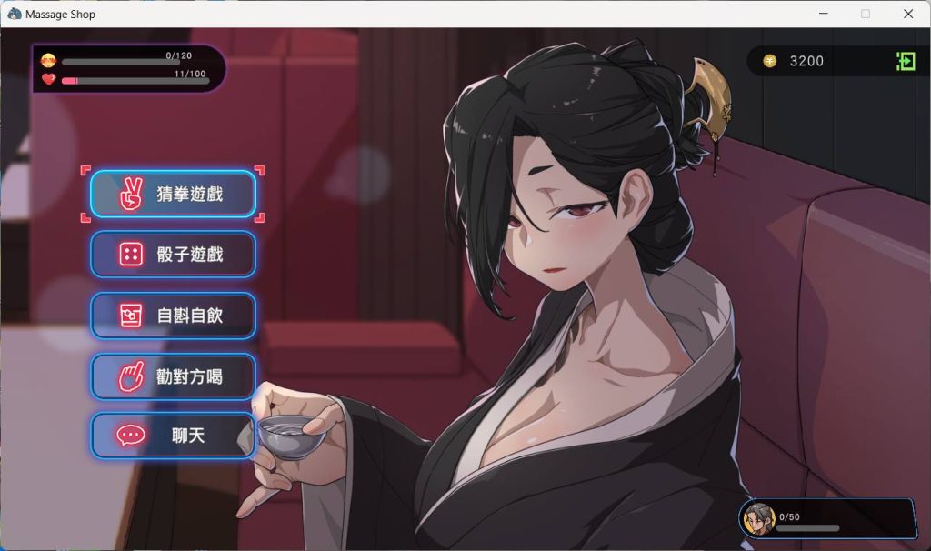 【SLG/官方中文/4月更新】情浴古式按摩店 -沉迷秘密服务的母女们- Ver1.9 官方中文版+满金币存档【3.1G】-次元神域 【SLG/官方中文/4月更新】情浴古式按摩店 -沉迷秘密服务的母女们- Ver1.9 官方中文版+满金币存档【3.1G】-次元神域