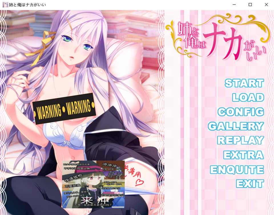 【日系】我和姐姐的关系很亲密 AI汉化版+全CG回想★全CV【新汉化/1.5G】-次元神域 【日系】我和姐姐的关系很亲密 AI汉化版+全CG回想★全CV【新汉化/1.5G】-次元神域