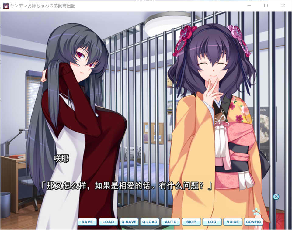 【日系】 病态姐姐对弟弟的养育日记 AI汉化版+全CG回想★全CV【新汉化/1.4G】-次元神域 【日系】 病态姐姐对弟弟的养育日记 AI汉化版+全CG回想★全CV【新汉化/1.4G】-次元神域