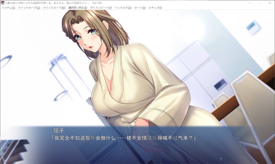 【日系】 人妻姐姐的禁忌W外遇 AI汉化版+全CG存档★全CV【新汉化/500M】-次元神域 【日系】 人妻姐姐的禁忌W外遇 AI汉化版+全CG存档★全CV【新汉化/500M】-次元神域