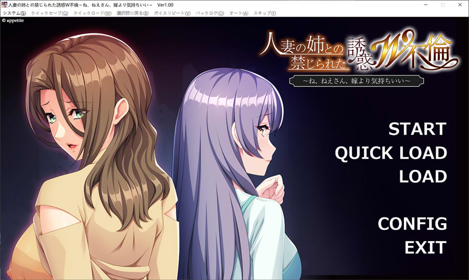 【日系】 人妻姐姐的禁忌W外遇 AI汉化版+全CG存档★全CV【新汉化/500M】-次元神域 【日系】 人妻姐姐的禁忌W外遇 AI汉化版+全CG存档★全CV【新汉化/500M】-次元神域
