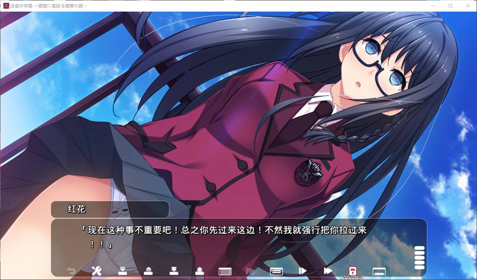 【日系】 银虐的学园~H堕落蔓延的复仇陷阱~ AI汉化版+全CG回想【新汉化/1.9G】-次元神域 【日系】 银虐的学园~H堕落蔓延的复仇陷阱~ AI汉化版+全CG回想【新汉化/1.9G】-次元神域
