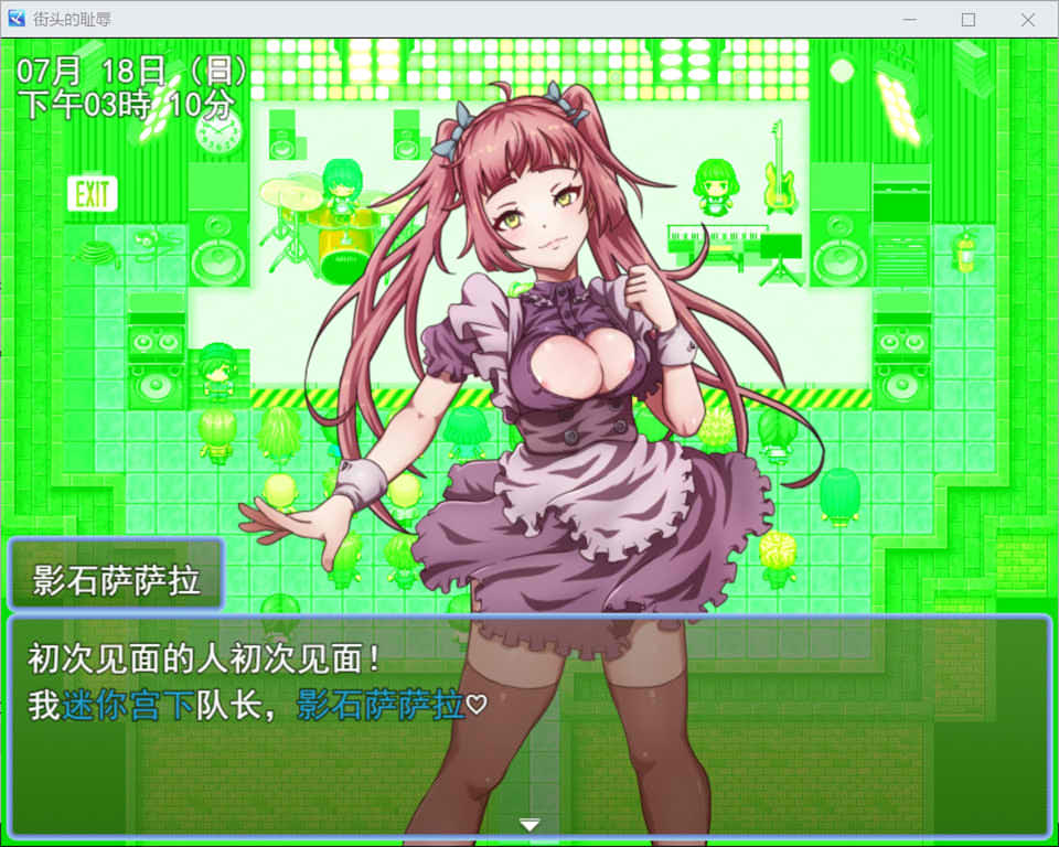 【日系/RPG】 街头的耻辱 AI汉化挂载版+全回想存档【新汉化/2.6G】-次元神域 【日系/RPG】 街头的耻辱 AI汉化挂载版+全回想存档【新汉化/2.6G】-次元神域