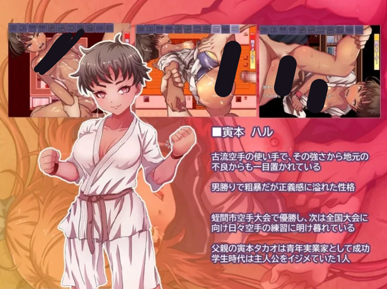 【日系/RPG】 街头的耻辱 AI汉化挂载版+全回想存档【新汉化/2.6G】-次元神域 【日系/RPG】 街头的耻辱 AI汉化挂载版+全回想存档【新汉化/2.6G】-次元神域