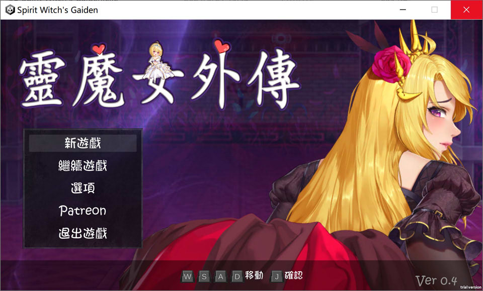 【像素ACT/中文/动态】 灵魔女外传 Ver0.4 官方中文无修版【6月更新/900M】-次元神域 【像素ACT/中文/动态】 灵魔女外传 Ver0.4 官方中文无修版【6月更新/900M】-次元神域