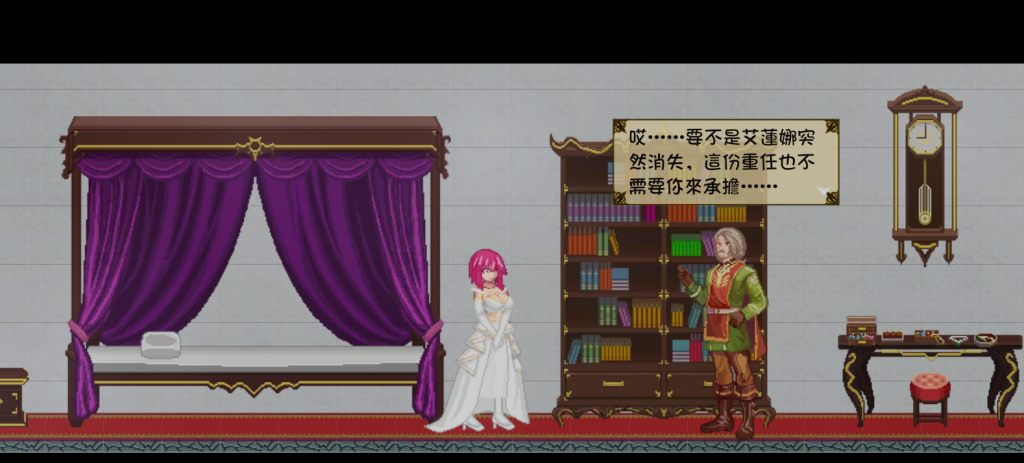 【像素ACT/中文/动态】 灵魔女外传 Ver0.4 官方中文无修版【6月更新/900M】-次元神域 【像素ACT/中文/动态】 灵魔女外传 Ver0.4 官方中文无修版【6月更新/900M】-次元神域