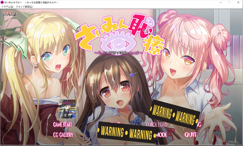【日系】催棉羞耻疗法~H的欲望与丧病的记录 AI汉化版+全CG存档★全CV【新汉化/2G】-次元神域 【日系】催棉羞耻疗法~H的欲望与丧病的记录 AI汉化版+全CG存档★全CV【新汉化/2G】-次元神域