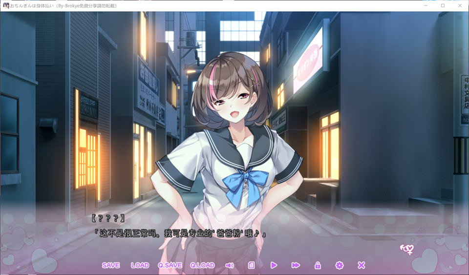 【日系】 奖励是身体报酬 AI汉化版+全CG存档★全CV【新汉化/1.2G】-次元神域 【日系】 奖励是身体报酬 AI汉化版+全CG存档★全CV【新汉化/1.2G】-次元神域