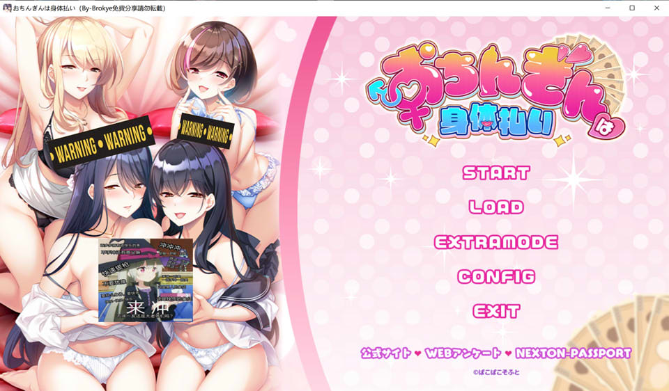 【日系】 奖励是身体报酬 AI汉化版+全CG存档★全CV【新汉化/1.2G】-次元神域 【日系】 奖励是身体报酬 AI汉化版+全CG存档★全CV【新汉化/1.2G】-次元神域