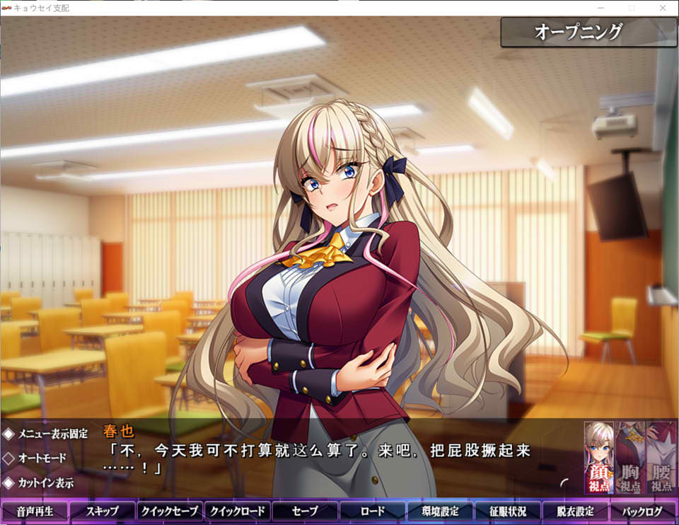 【日系】 强制支配 AI汉化版+全CG存档★全CV【新汉化/4.3G】-次元神域 【日系】 强制支配 AI汉化版+全CG存档★全CV【新汉化/4.3G】-次元神域