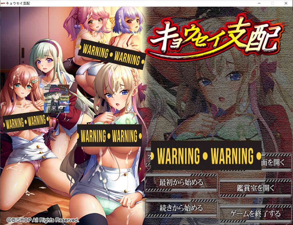 【日系】 强制支配 AI汉化版+全CG存档★全CV【新汉化/4.3G】-次元神域 【日系】 强制支配 AI汉化版+全CG存档★全CV【新汉化/4.3G】-次元神域